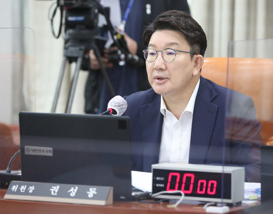 운영위원회 주재하는 권성동 위원장. 연합뉴스